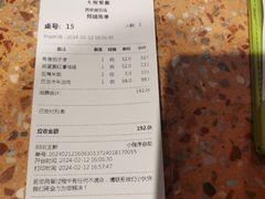 -大树餐厅(益田假日店)