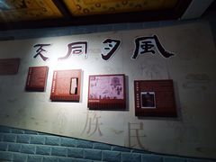 -敦煌市博物馆