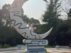 -杭州少年儿童公园