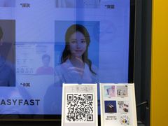 -方快-照相馆(淮海路新海影店)