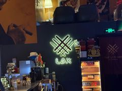 -Lax by Mimosa雪茄&威士忌&鸡尾酒