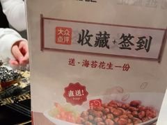 -越城记黑鱼煲(万达店)