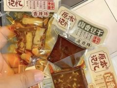 -郴州特产舜华临武鸭(郴州西站店)