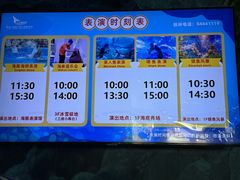 -南京海底世界