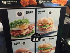 -麦当劳(静安寺店)