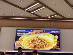 -粉小主·贵州酸汤牛肉粉(南京仙林金鹰店)