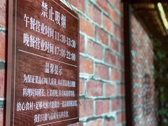 -小胖私厨状元宴·东北私房菜馆