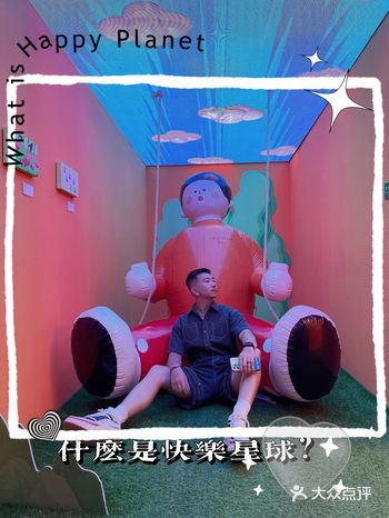 魔都看展|热力小岛登陆