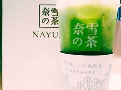 -奈雪的茶(湖滨银泰in77C区PRO店)