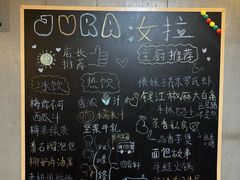 -野蔓果·山野菜(西湖景区·龙井茶田店)