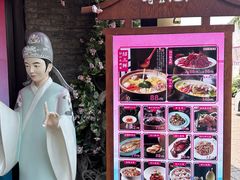 -寻宝记绍兴菜(状元店)