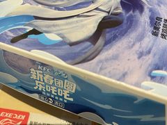 -肯德基(南京站A2检票口楼上)