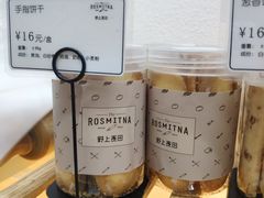 -野上麦田(中贸广场店)