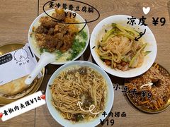 -小豆海棠(人民南路店)