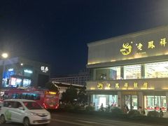 -龙翔服饰城(龙翔大厦店)