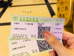-大光明电影院(南京西路店)