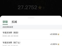 -星巴克(汾阳路店)