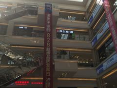 -红星美凯龙北京至尊MALL(东四环中路店)