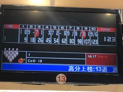 -广州保龄球馆(广州天河体育中心店)