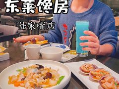 -东莱馋房(陆家嘴店)