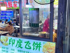 -大学城夜市大排档(凤栖路店)