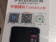 -肯德基(传媒广场店)