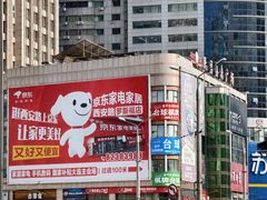 -博纳国际影城IMAX(中央大道店)