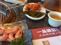 -一品诚记烤肉(大连柏威年购物中心店)