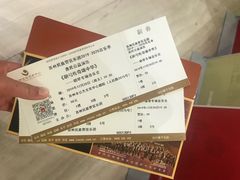 -公共文化中心剧院