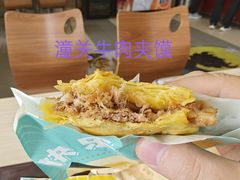 -魏家凉皮(马驹桥店)