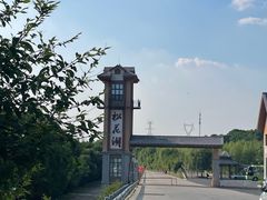 -松花湖风景名胜区