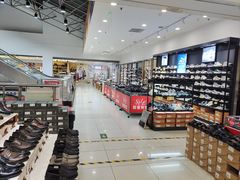 -云柏鞋业(十里堡店)