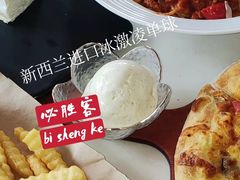-必胜客(新海上世界店)