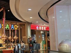 -奥赛奥自助烤肉(财富中心店)