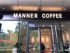 门面-Manner Coffee(凌空SOHO店)