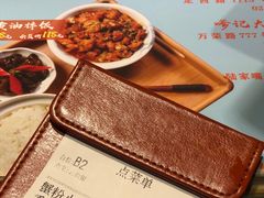 -穿蒸引鲜·嗲记(正大广场店)