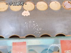 -古早·関北车轮饼(星火路店)
