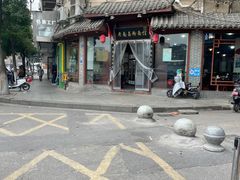 -老南昌粉面馆(绳金塔店)