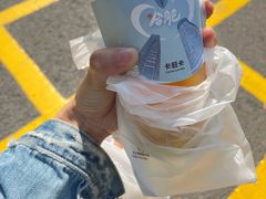 -卡旺卡(合肥天鹅湖置地广场店)