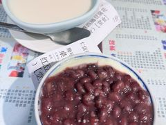 红豆双皮奶-仁信双皮奶(庙前直街店)