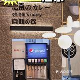 ‼️上海必吃榜💡人气蛋包饭C位出道[爱心]满满幸福感