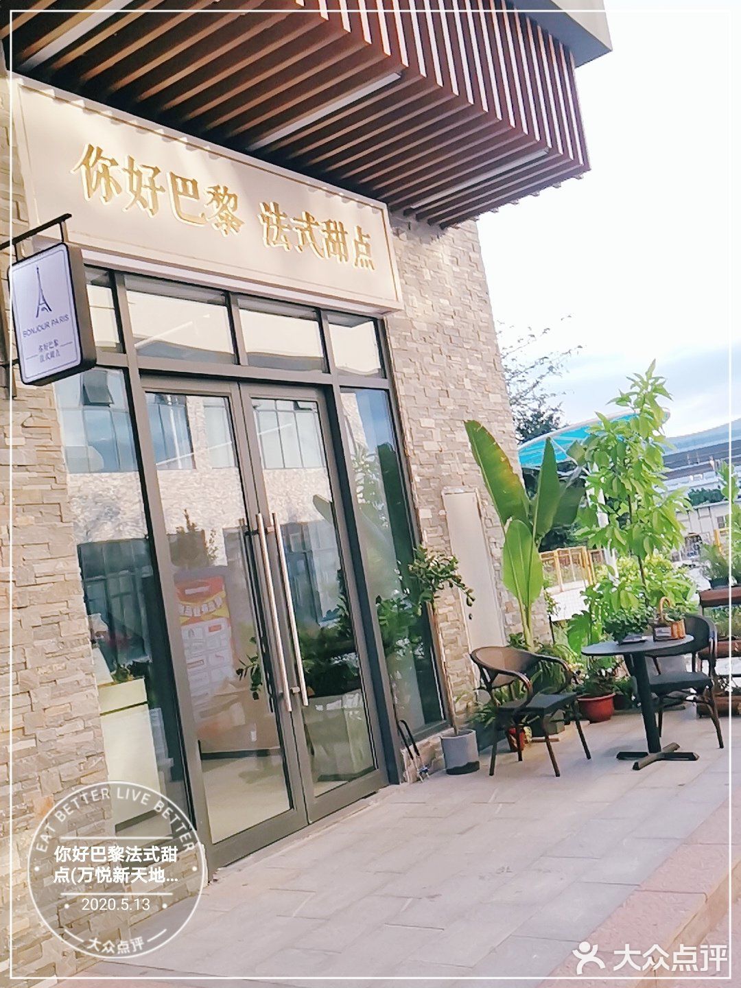 位置在一个角落里，还算是比较好找吧，广场暂时比较冷清