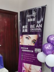 -agafar·禾川医疗美容轻医美连锁