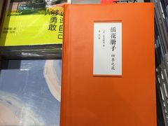 -方所(华润万象城店)
