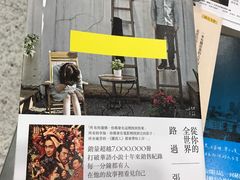 -诚品书店(敦南店)