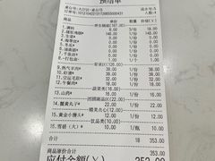-新招鲜(长江路店)