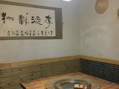 -王师傅羊汤客