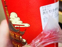 -鸡鸣赐茶(鸡鸣寺路店)