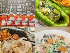 青团-池嬢拌粉(上海首店)