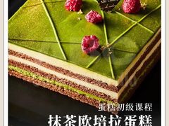-ABC Cooking Studio(北京颐堤港店)